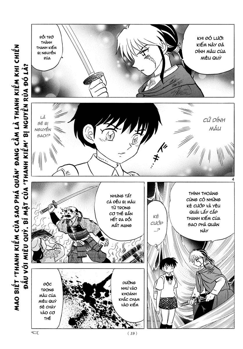 Mao (Takahashi Rumiko) Chapter 6 - 5