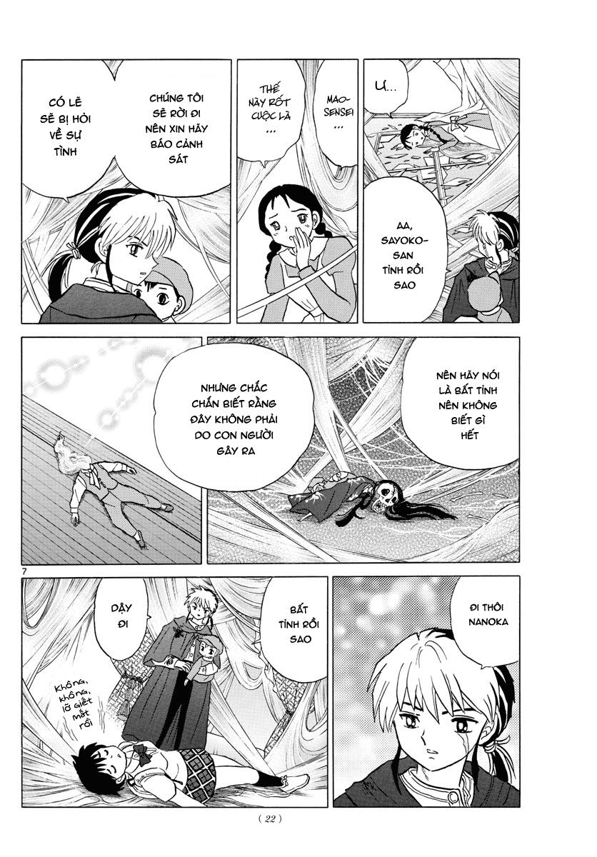 Mao (Takahashi Rumiko) Chapter 6 - 8