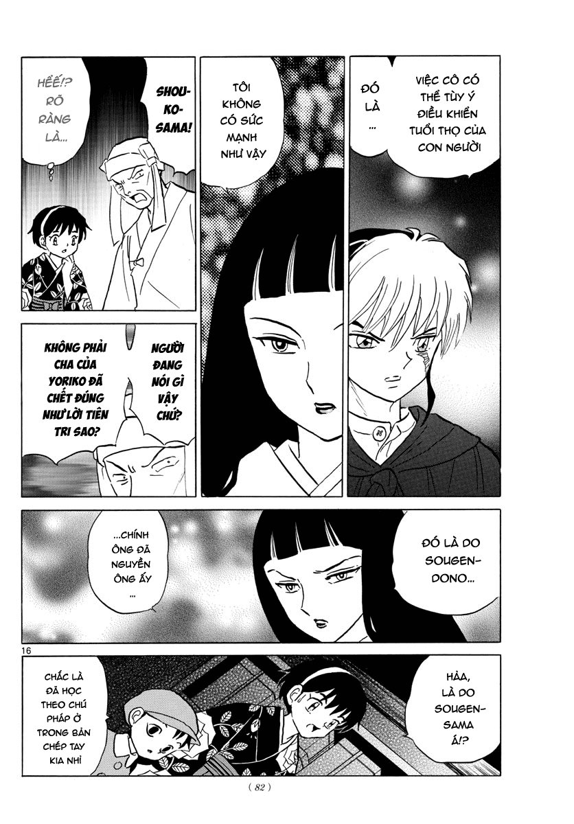 Mao (Takahashi Rumiko) Chapter 10 - 18