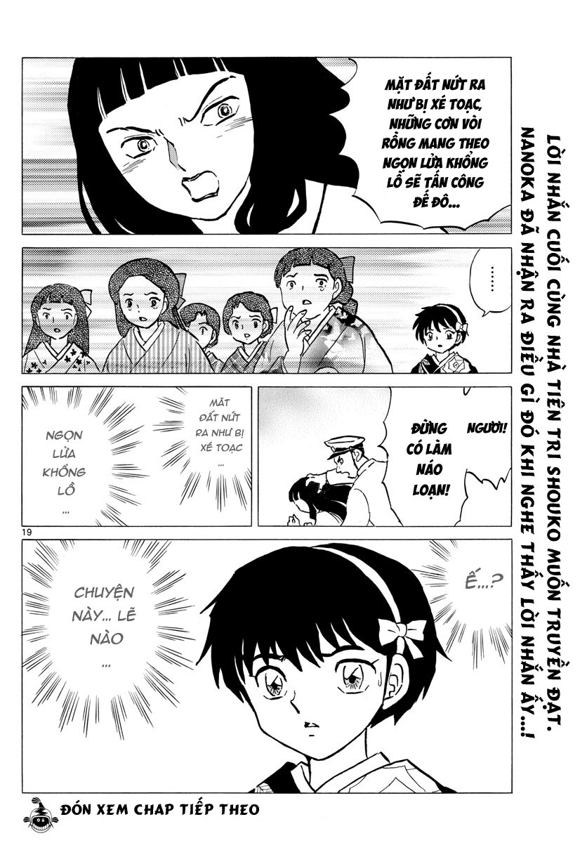 Mao (Takahashi Rumiko) Chapter 11 - 20