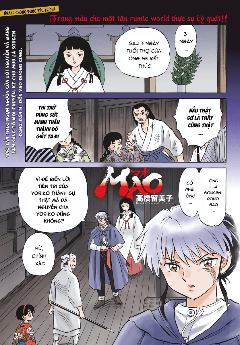 Mao (Takahashi Rumiko) Chapter 11 - 3