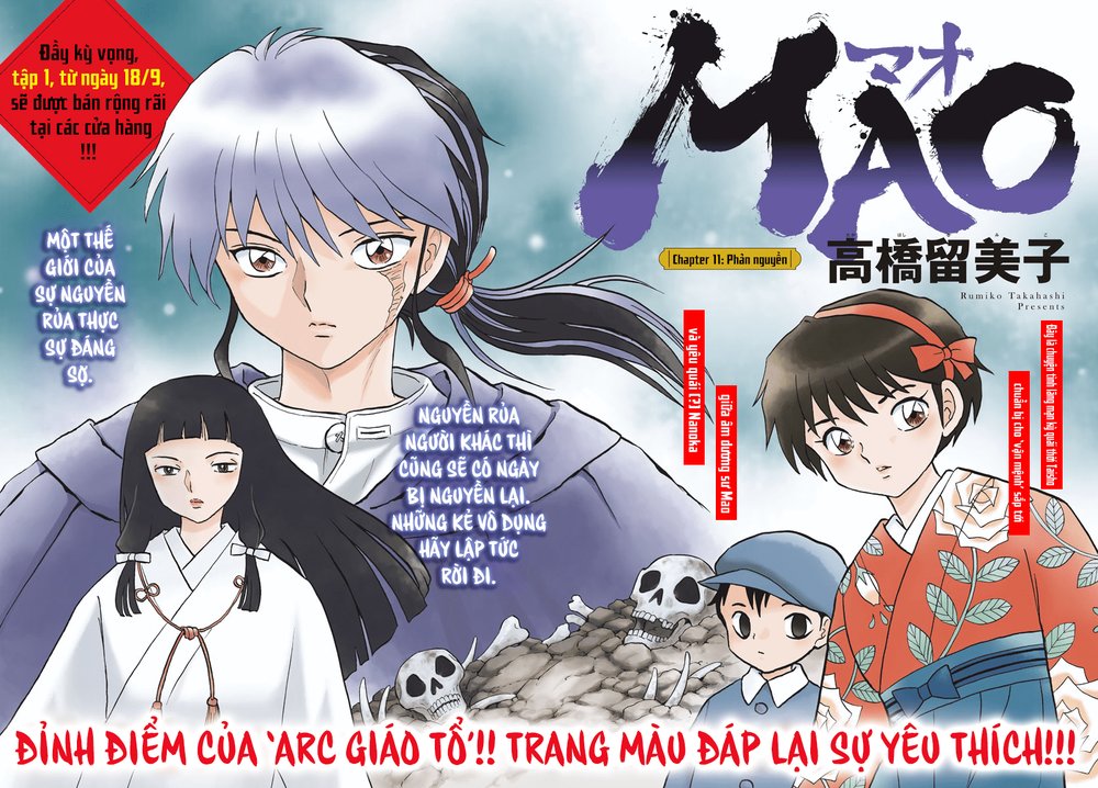 Mao (Takahashi Rumiko) Chapter 11 - 4