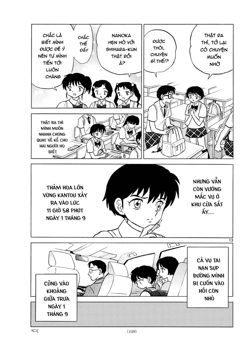 Mao (Takahashi Rumiko) Chapter 12 - 15