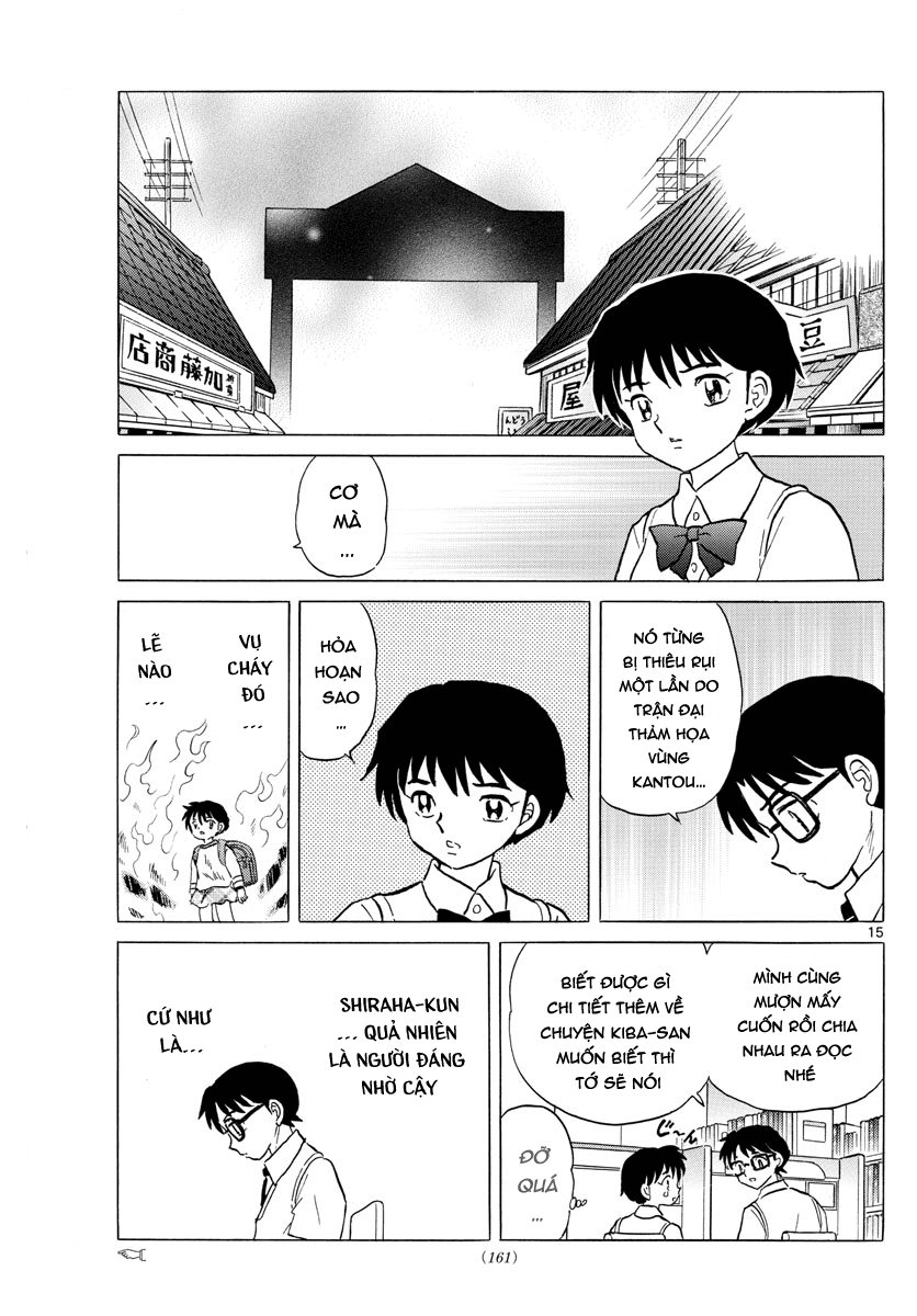 Mao (Takahashi Rumiko) Chapter 12 - 17