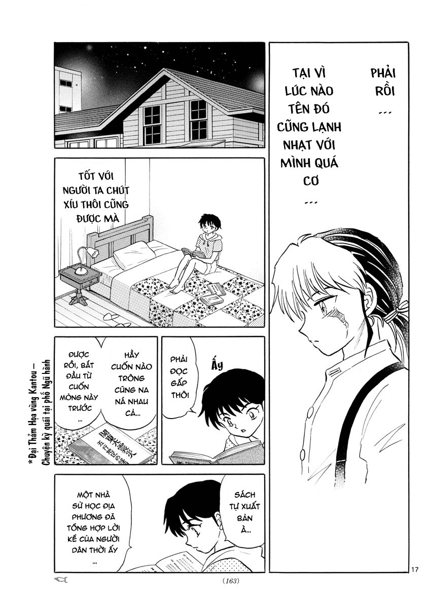 Mao (Takahashi Rumiko) Chapter 12 - 19