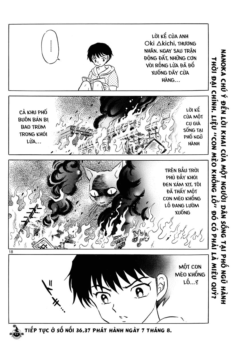 Mao (Takahashi Rumiko) Chapter 12 - 20