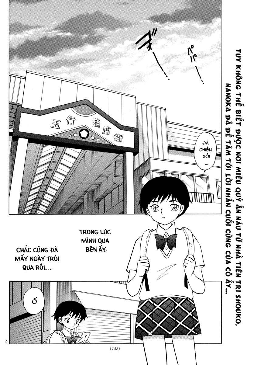 Mao (Takahashi Rumiko) Chapter 12 - 4