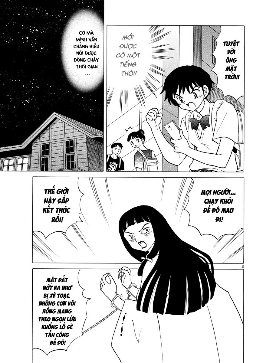 Mao (Takahashi Rumiko) Chapter 12 - 5