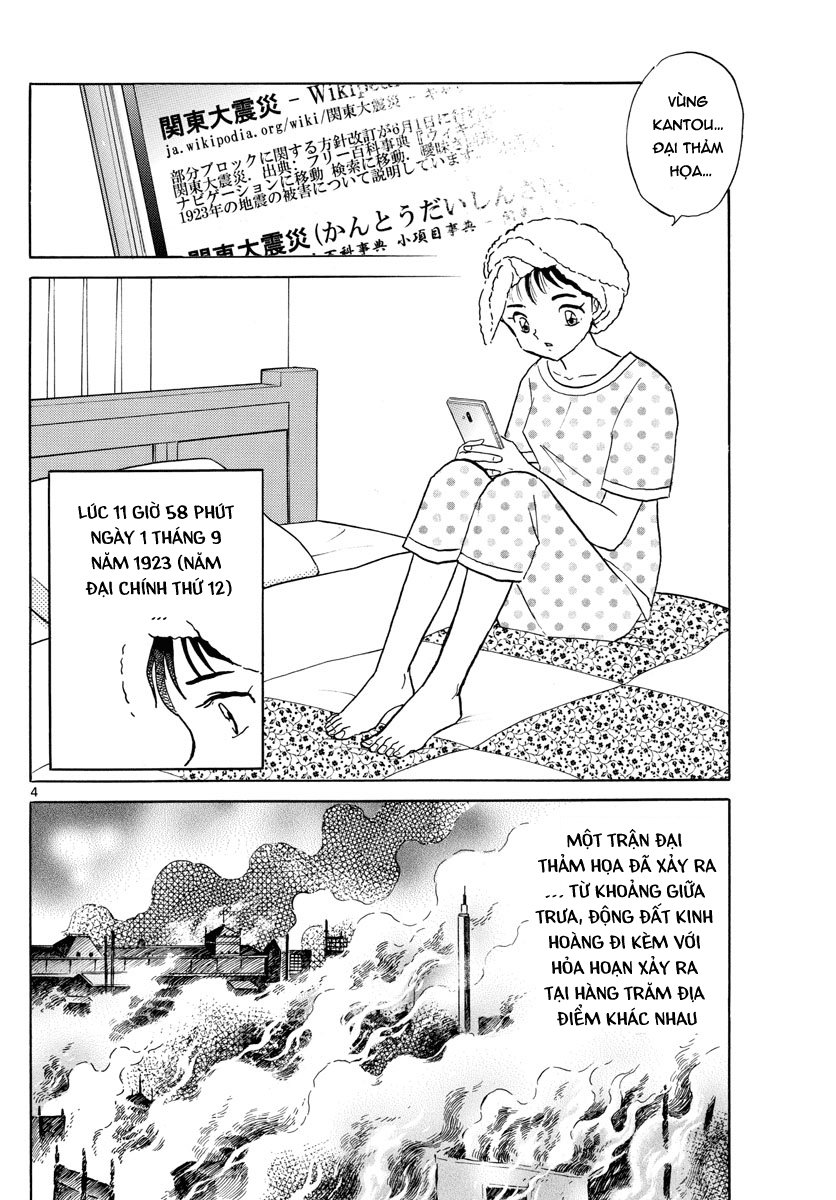 Mao (Takahashi Rumiko) Chapter 12 - 6