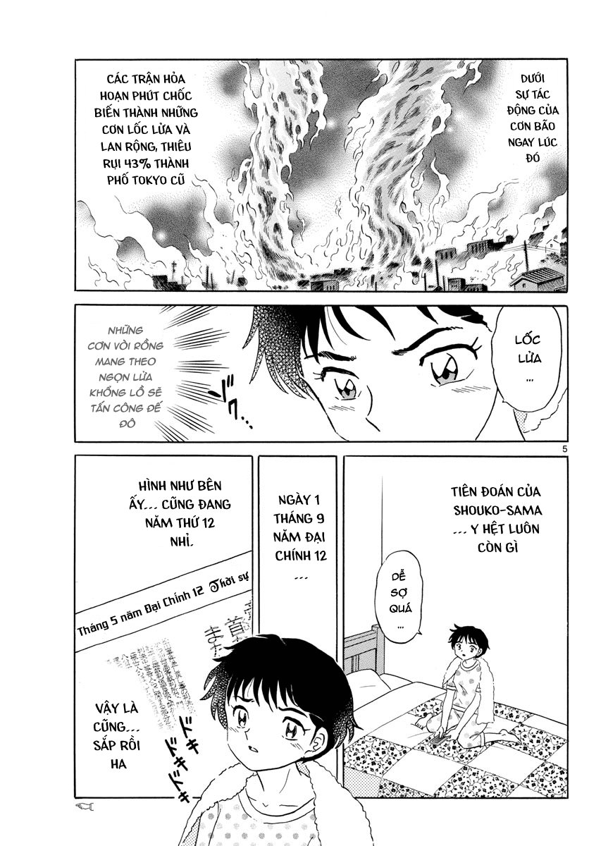 Mao (Takahashi Rumiko) Chapter 12 - 7