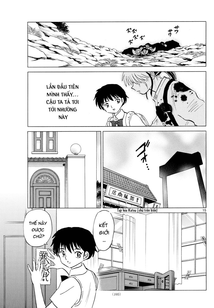 Mao (Takahashi Rumiko) Chapter 14 - 17