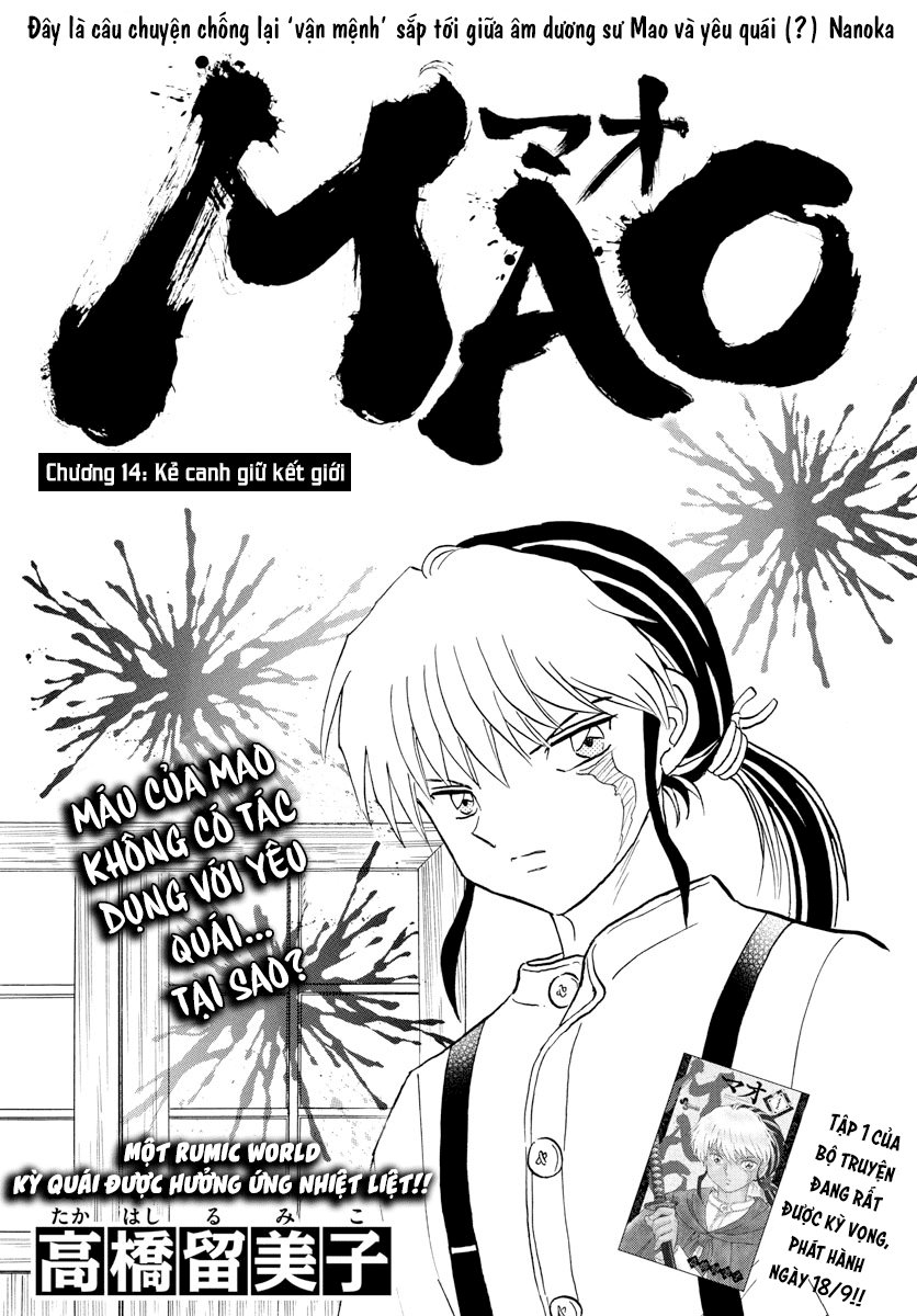 Mao (Takahashi Rumiko) Chapter 14 - 3