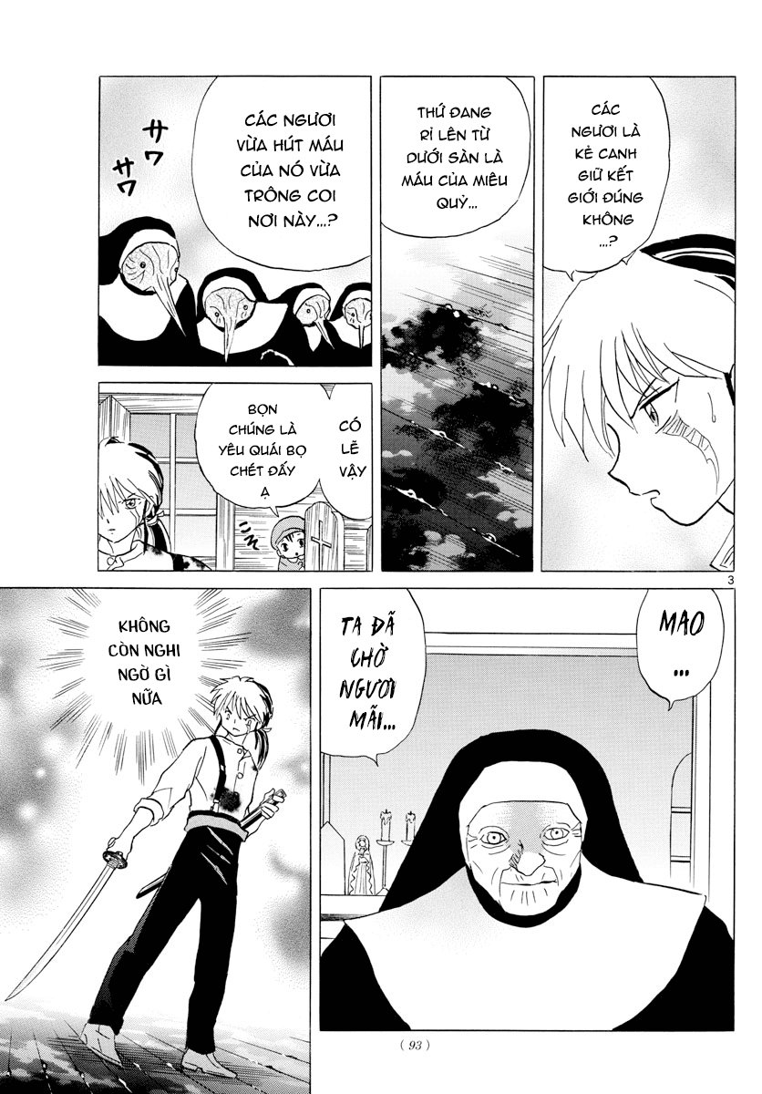 Mao (Takahashi Rumiko) Chapter 14 - 5