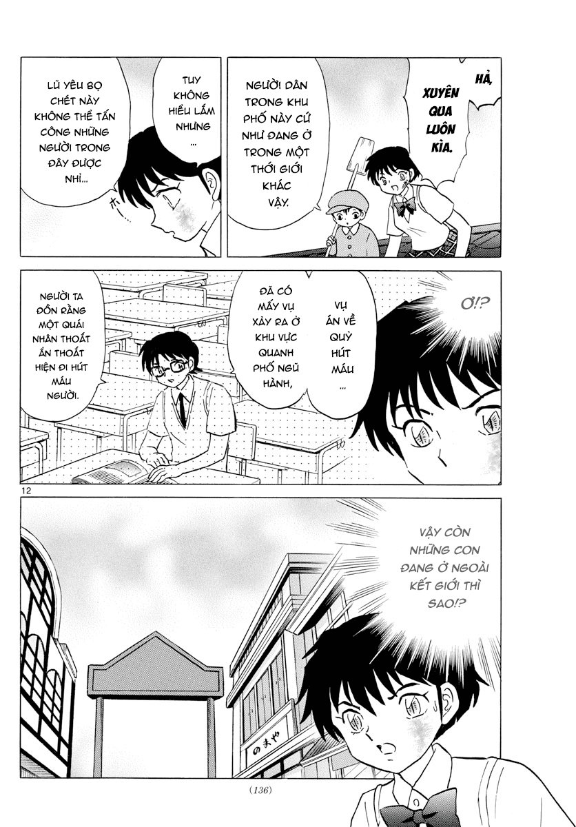 Mao (Takahashi Rumiko) Chapter 15 - 14