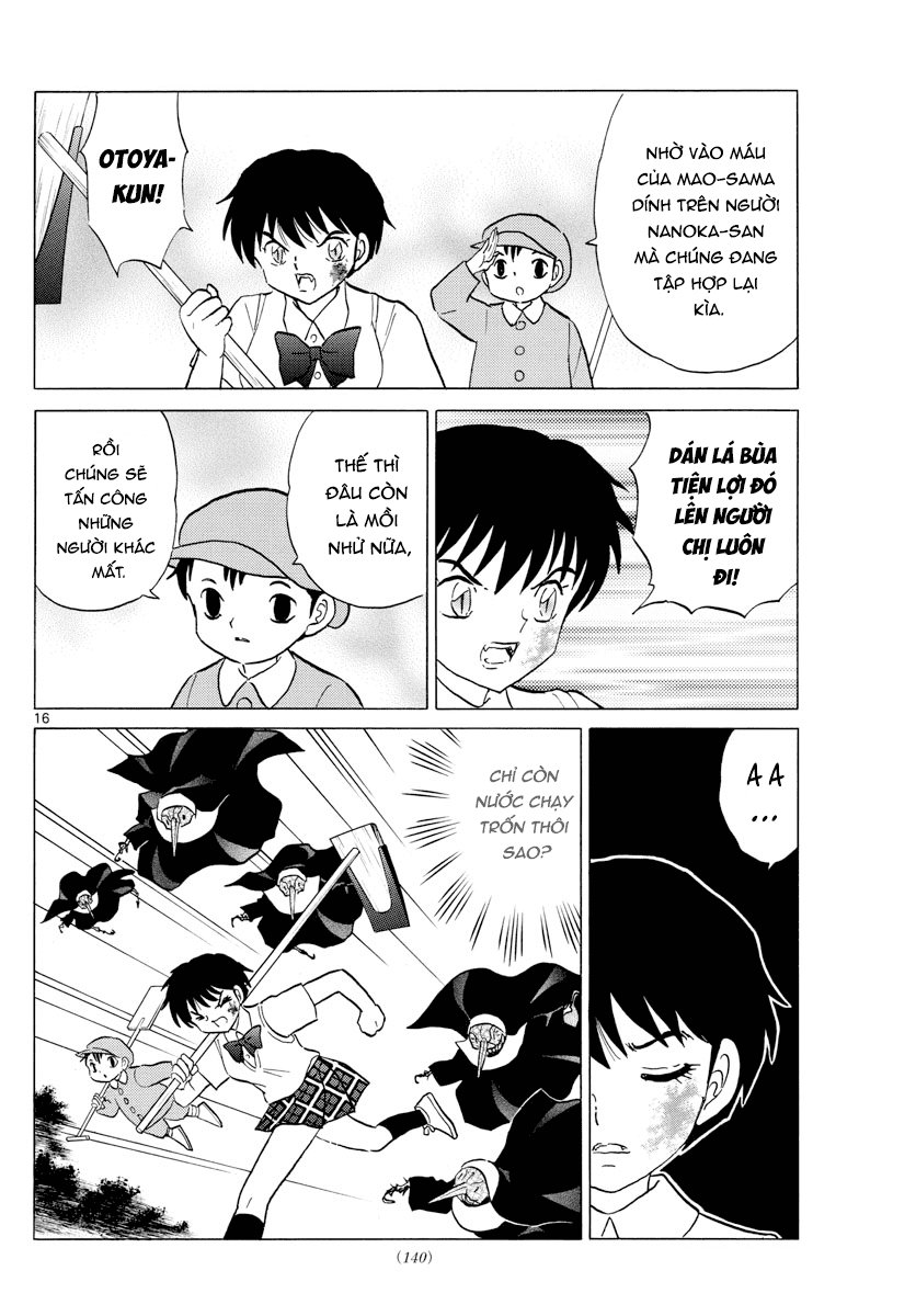 Mao (Takahashi Rumiko) Chapter 15 - 18