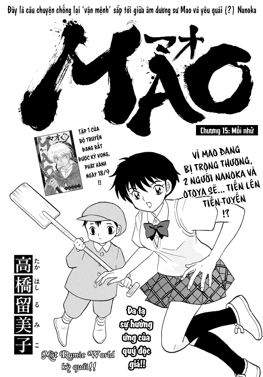 Mao (Takahashi Rumiko) Chapter 15 - 3