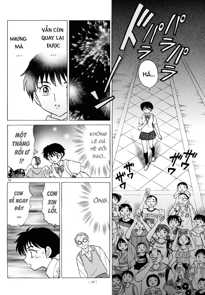 Mao (Takahashi Rumiko) Chapter 17 - 12