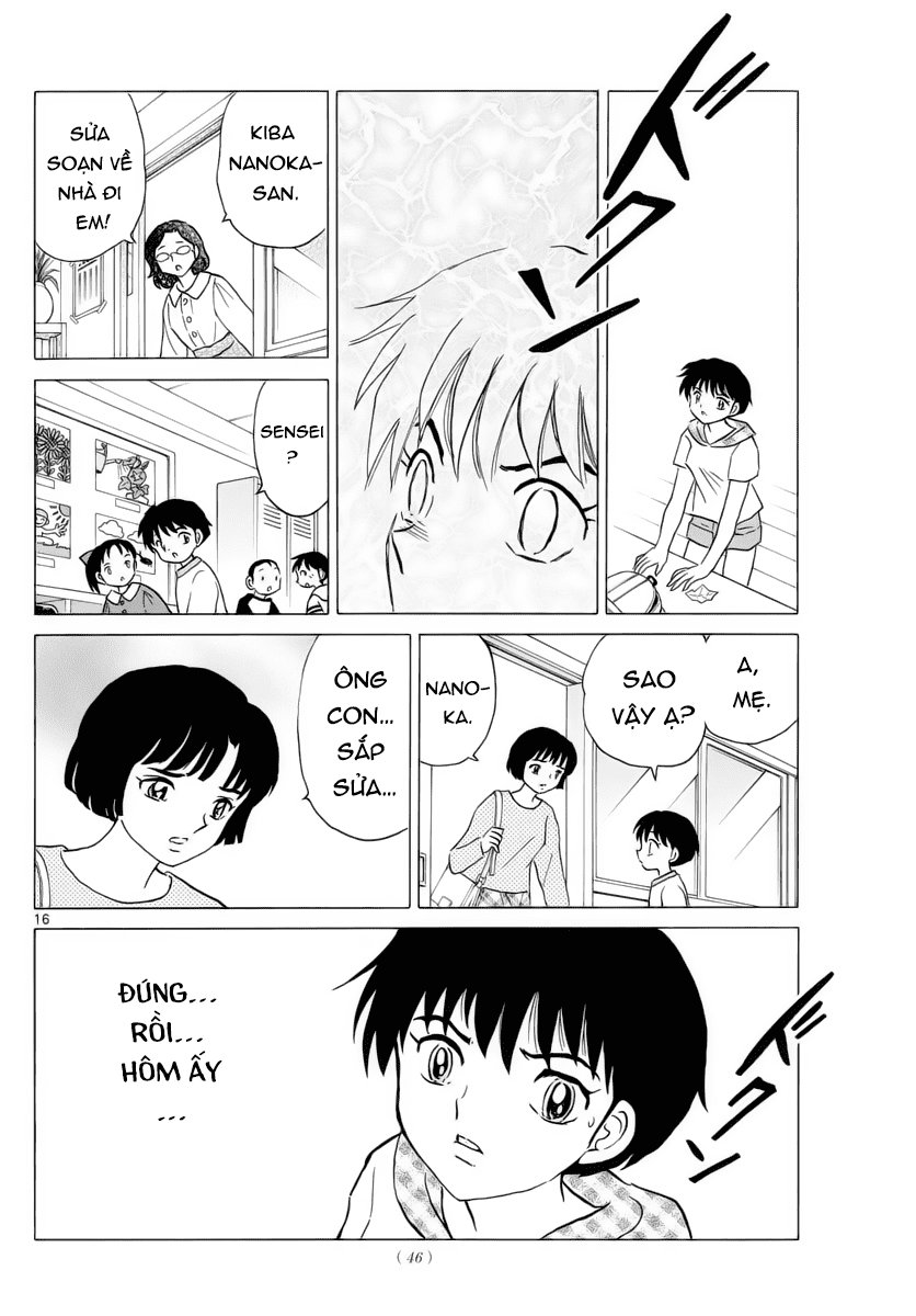 Mao (Takahashi Rumiko) Chapter 17 - 18