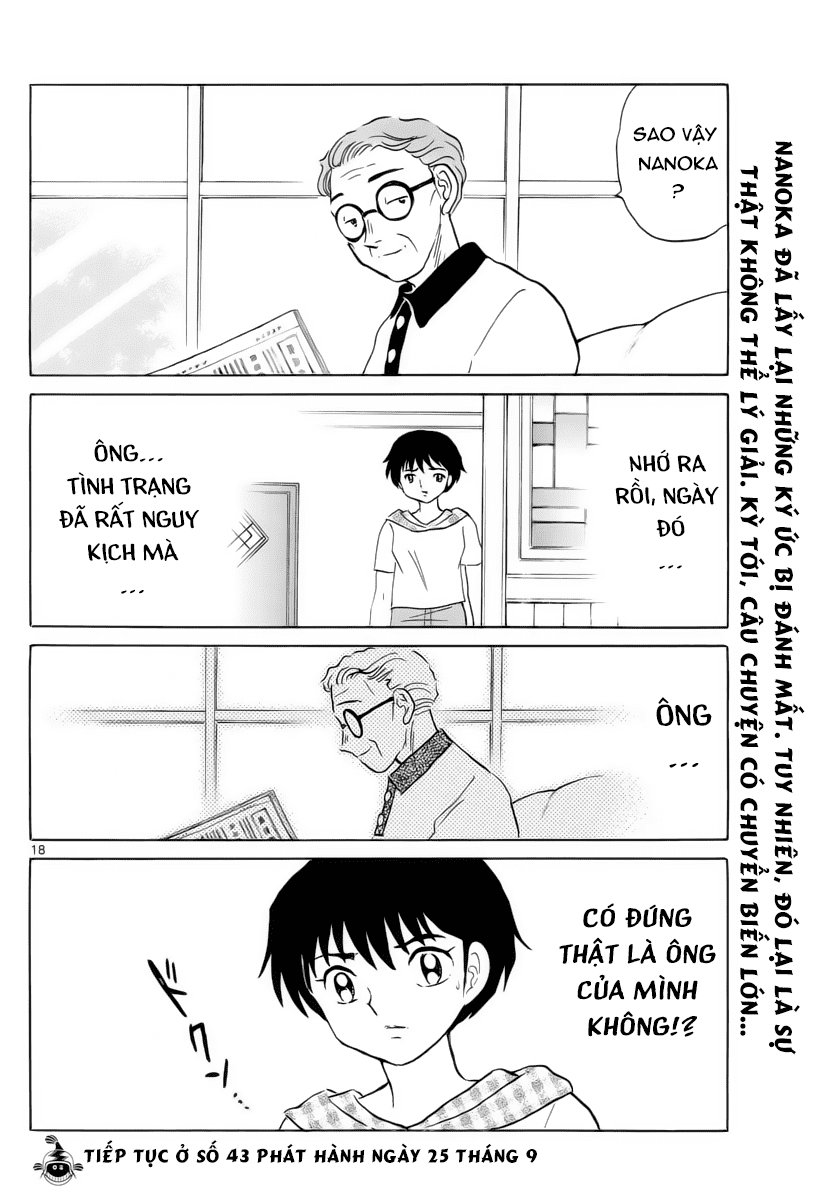 Mao (Takahashi Rumiko) Chapter 17 - 20