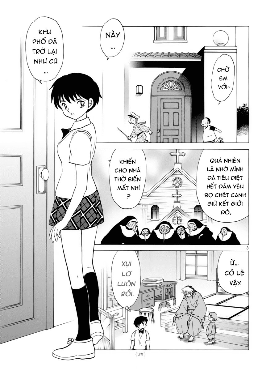 Mao (Takahashi Rumiko) Chapter 17 - 5