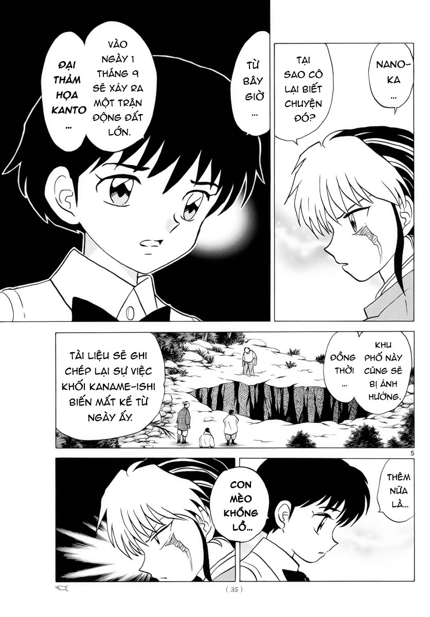 Mao (Takahashi Rumiko) Chapter 17 - 7