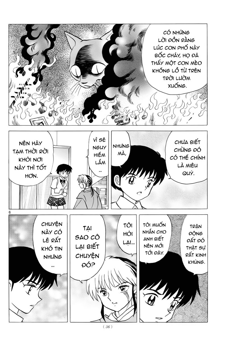 Mao (Takahashi Rumiko) Chapter 17 - 8