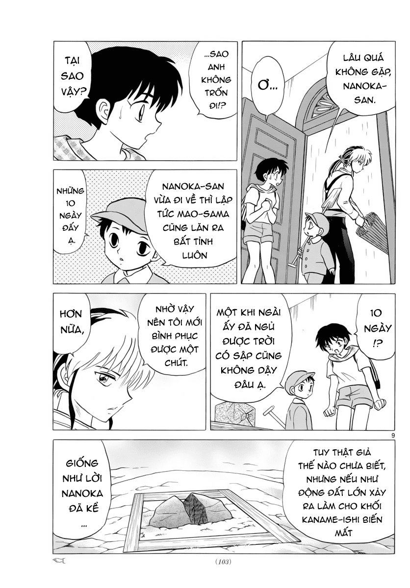 Mao (Takahashi Rumiko) Chapter 18 - 11