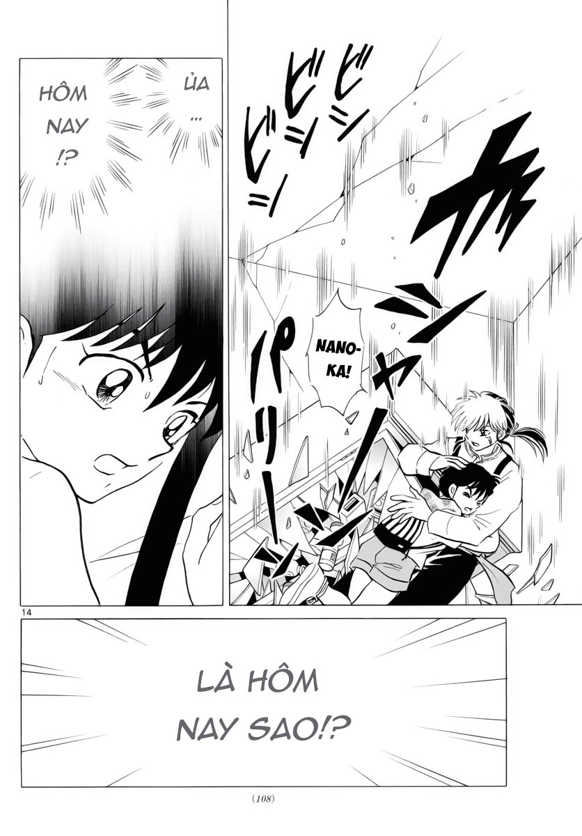 Mao (Takahashi Rumiko) Chapter 18 - 15