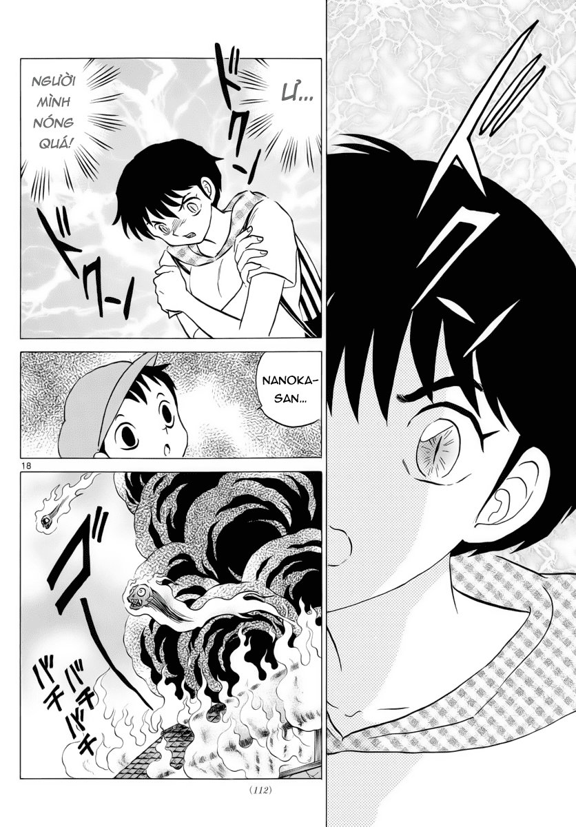 Mao (Takahashi Rumiko) Chapter 18 - 19