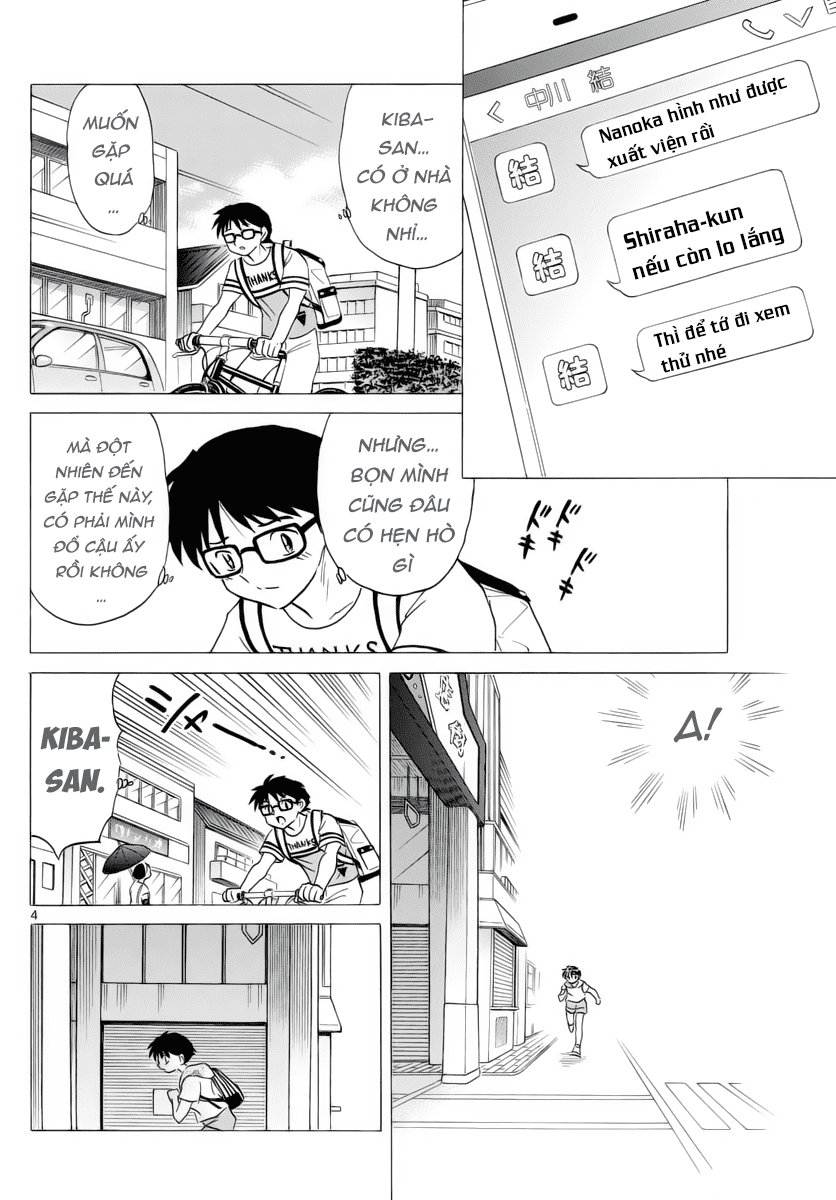 Mao (Takahashi Rumiko) Chapter 18 - 6