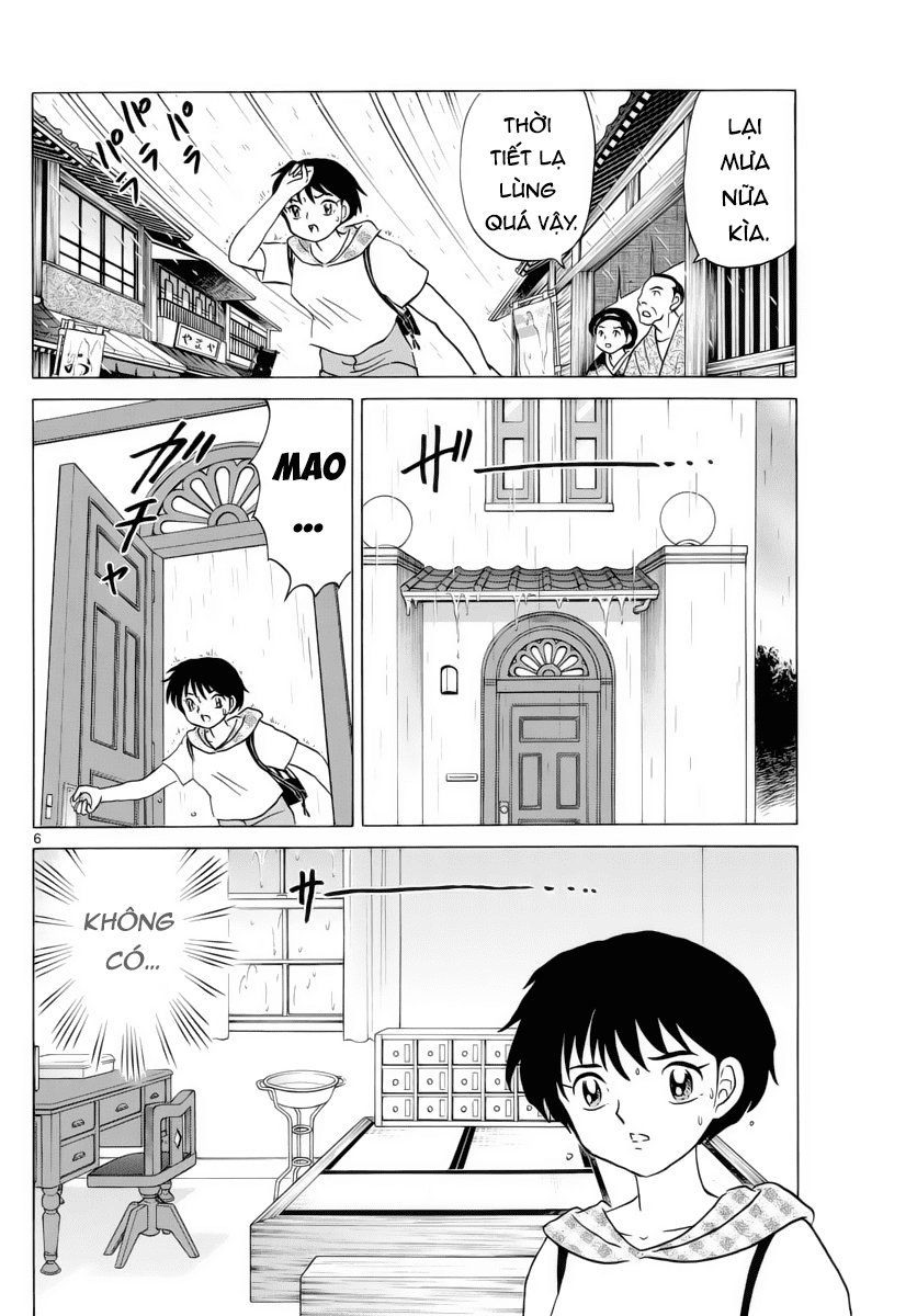 Mao (Takahashi Rumiko) Chapter 18 - 8