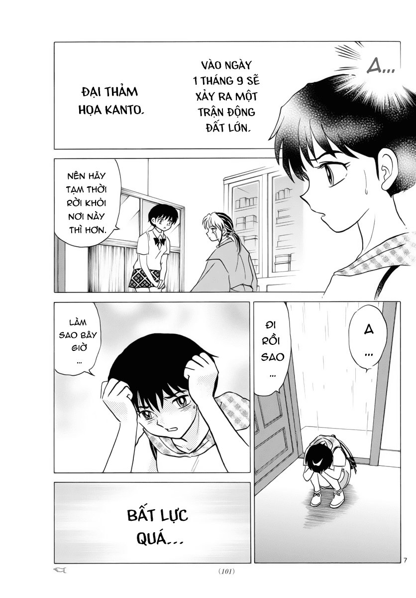 Mao (Takahashi Rumiko) Chapter 18 - 9