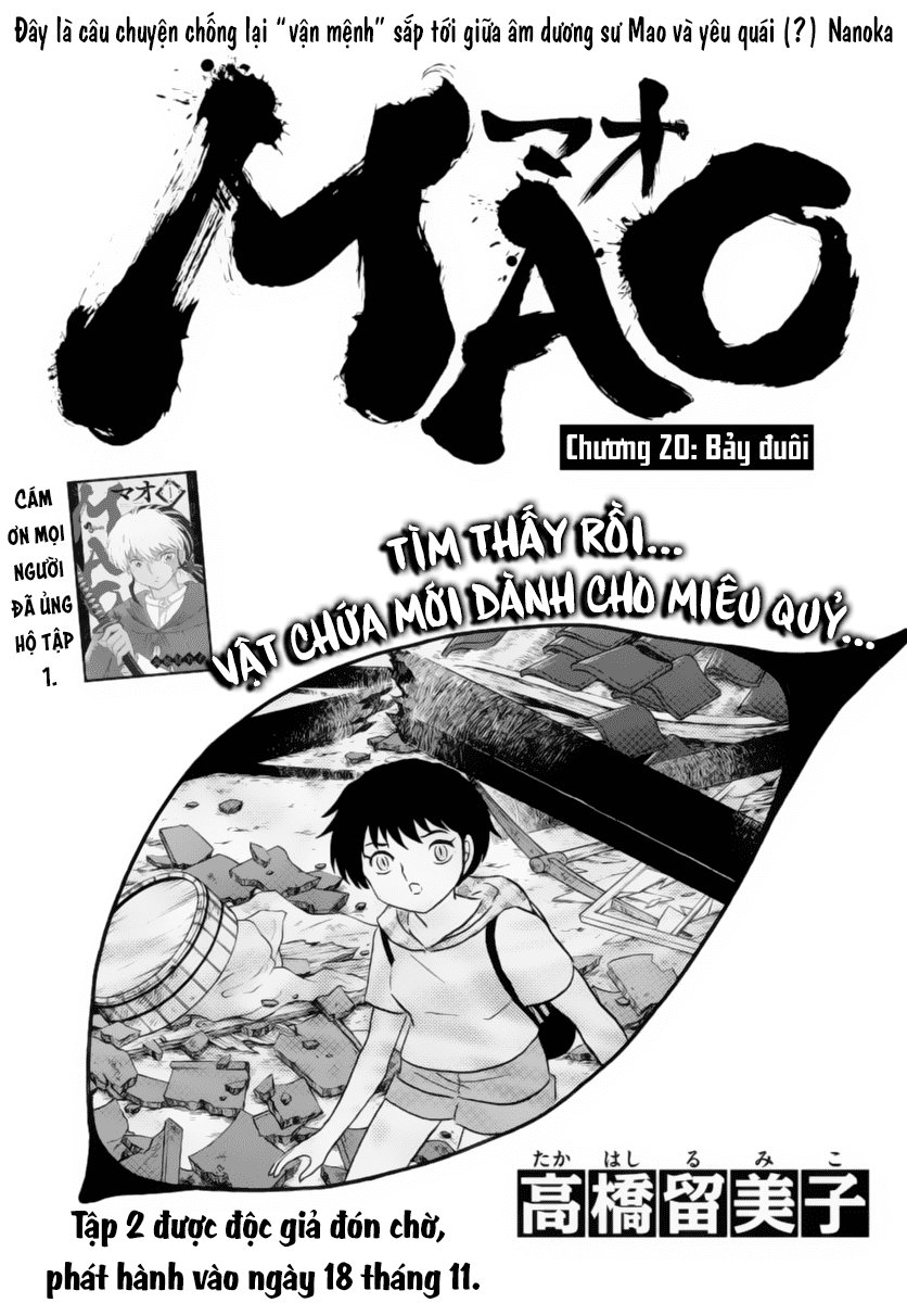 Mao (Takahashi Rumiko) Chapter 20 - 3