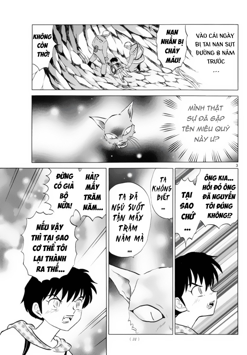 Mao (Takahashi Rumiko) Chapter 20 - 5