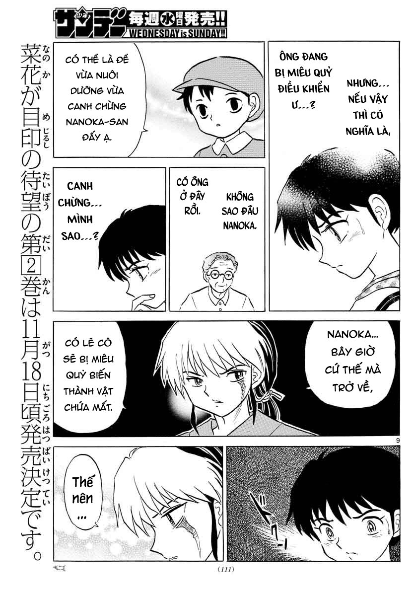 Mao (Takahashi Rumiko) Chapter 22 - 11