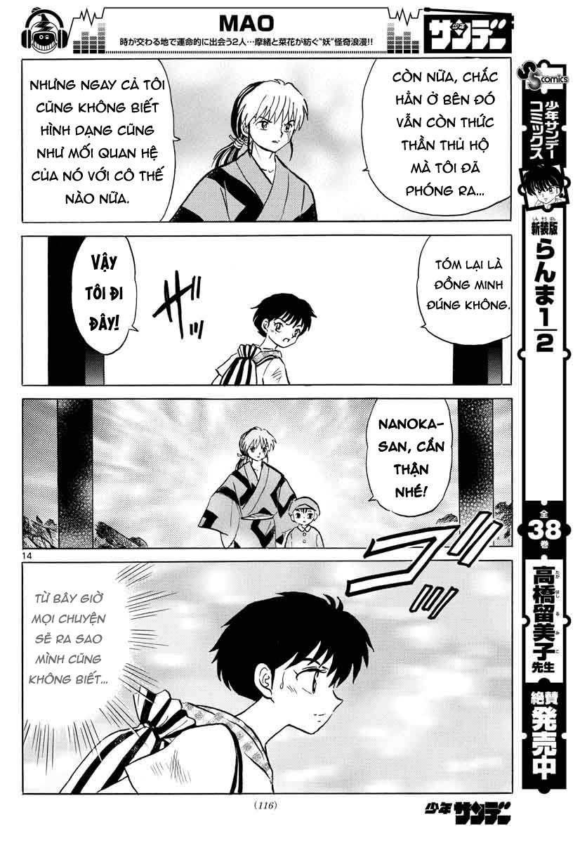 Mao (Takahashi Rumiko) Chapter 22 - 16