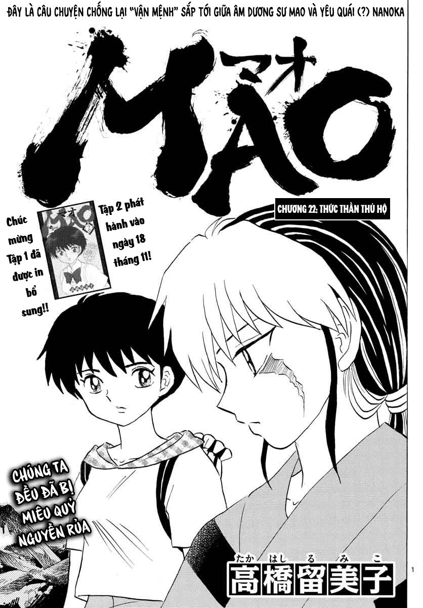 Mao (Takahashi Rumiko) Chapter 22 - 3