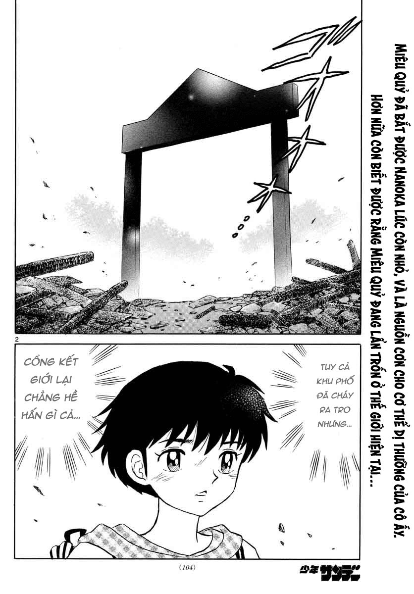 Mao (Takahashi Rumiko) Chapter 22 - 4