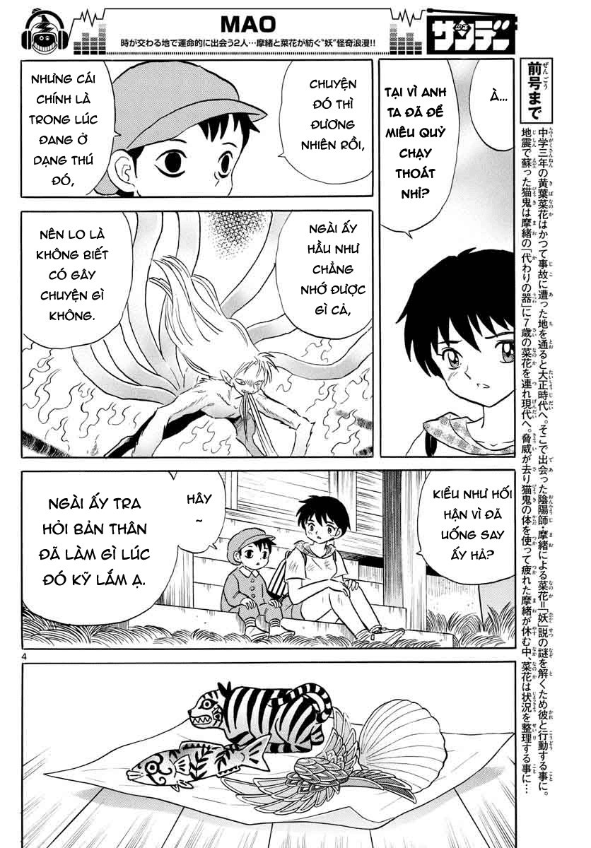 Mao (Takahashi Rumiko) Chapter 22 - 6