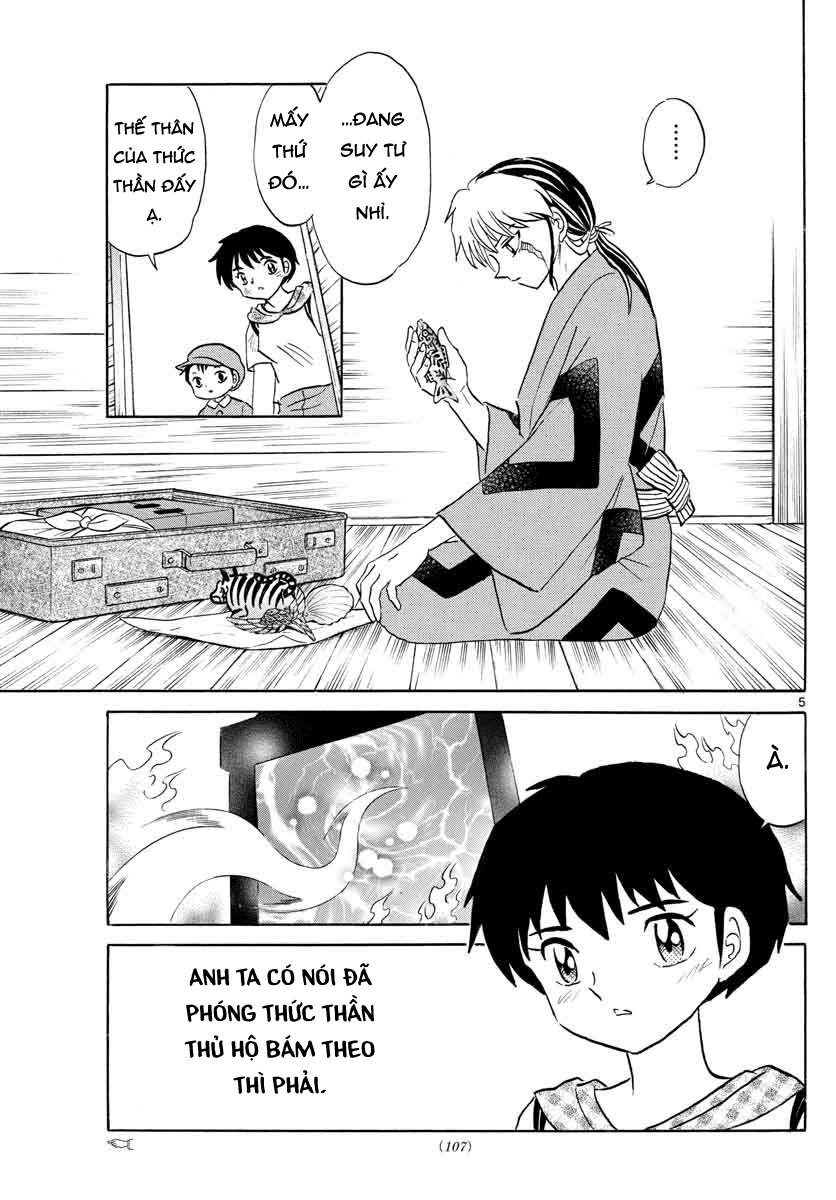 Mao (Takahashi Rumiko) Chapter 22 - 7