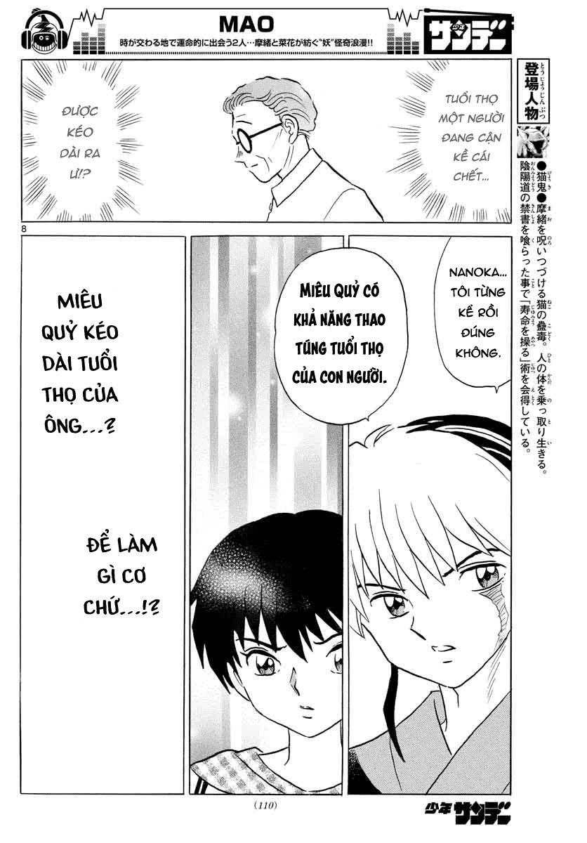 Mao (Takahashi Rumiko) Chapter 22 - 10