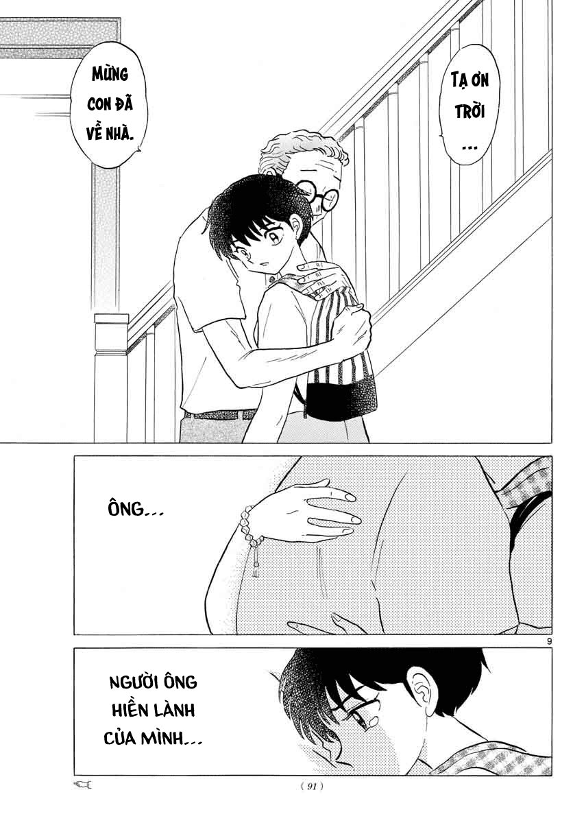 Mao (Takahashi Rumiko) Chapter 23 - 11