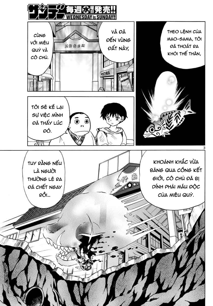 Mao (Takahashi Rumiko) Chapter 23 - 5