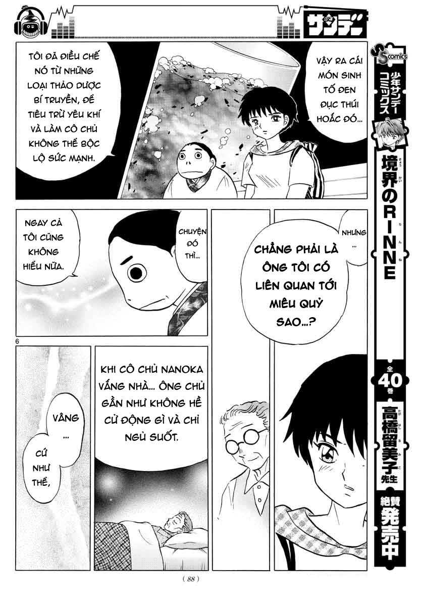 Mao (Takahashi Rumiko) Chapter 23 - 8