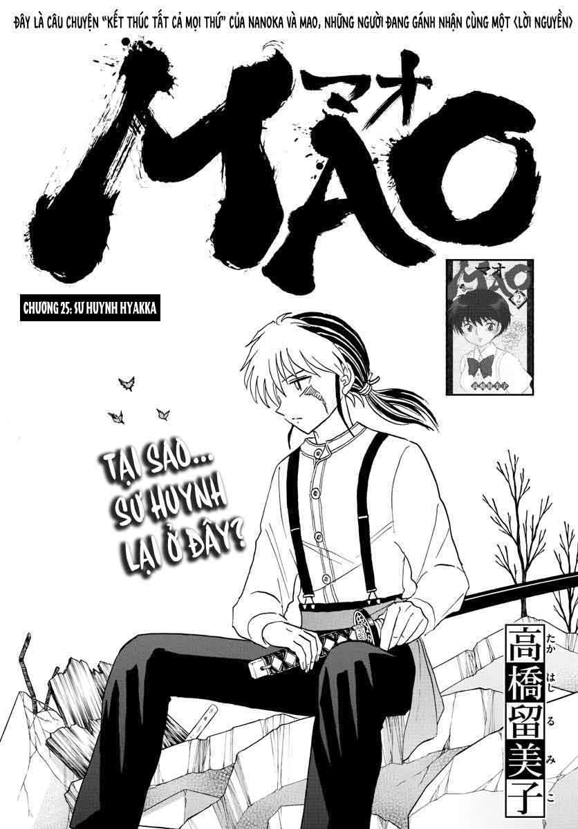 Mao (Takahashi Rumiko) Chapter 25 - 3