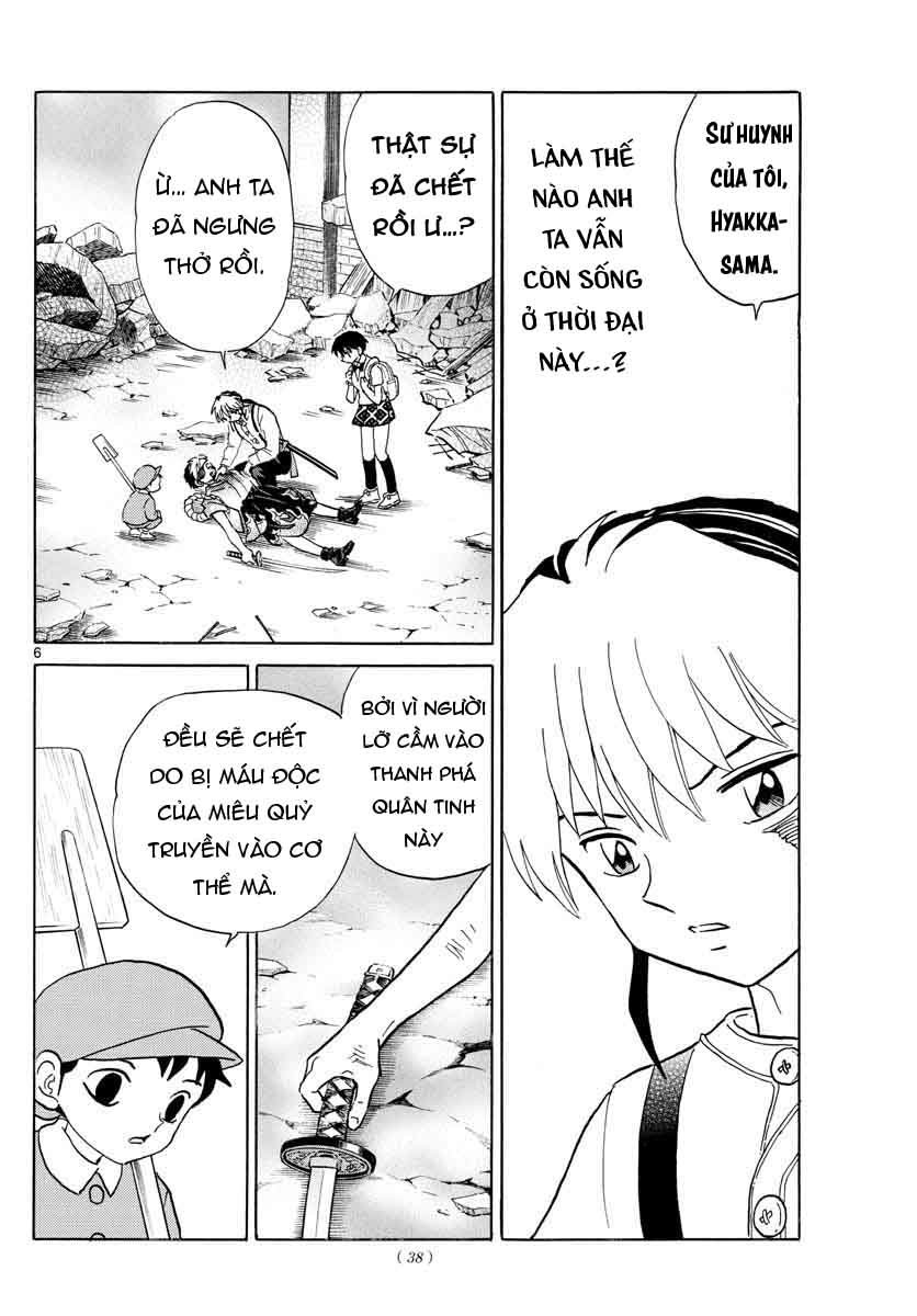 Mao (Takahashi Rumiko) Chapter 25 - 8