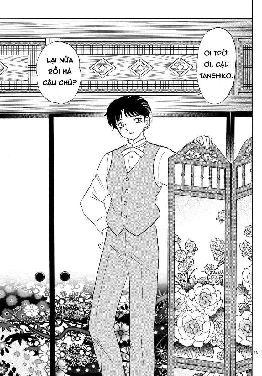 Mao (Takahashi Rumiko) Chapter 26 - 17