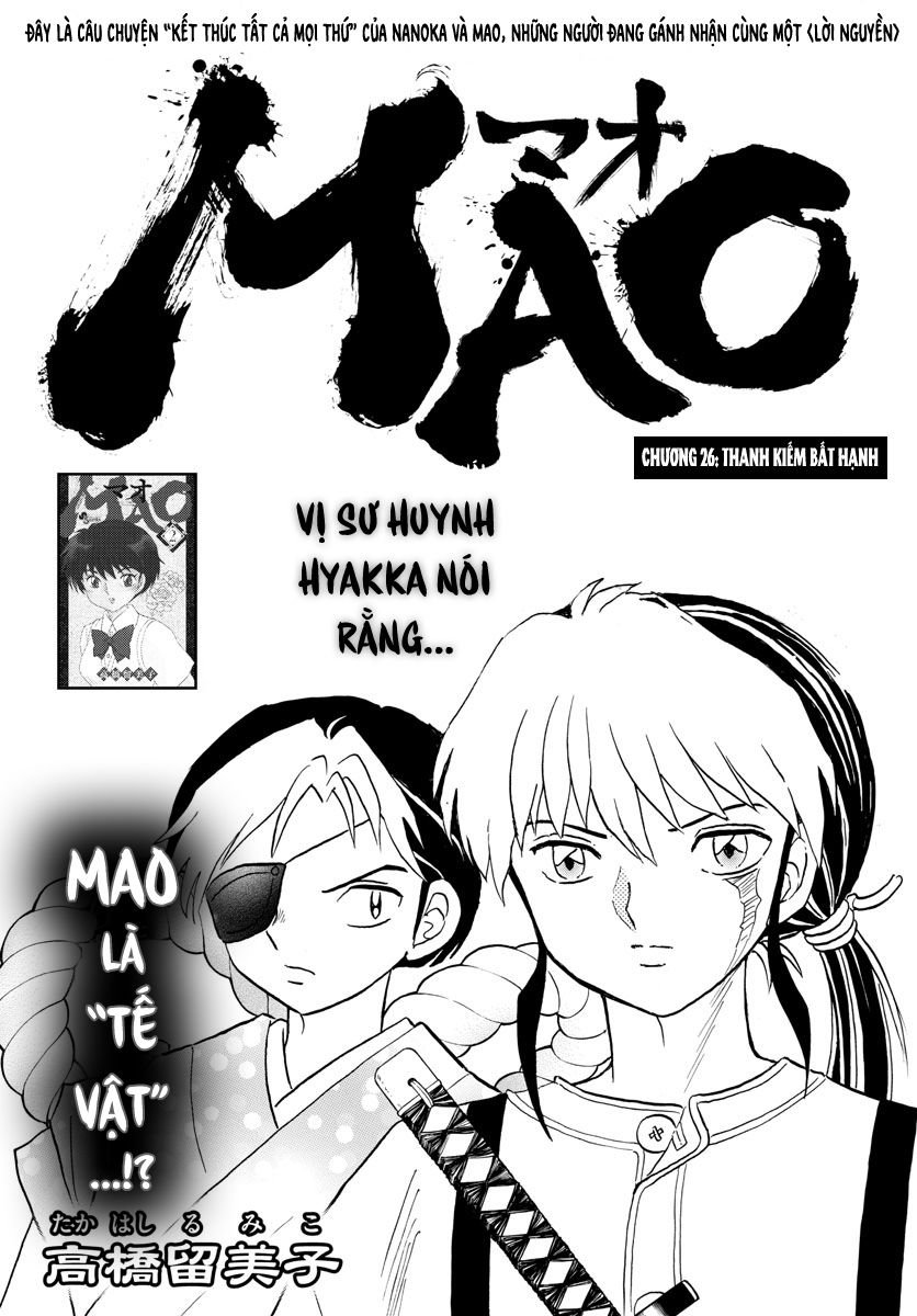 Mao (Takahashi Rumiko) Chapter 26 - 3