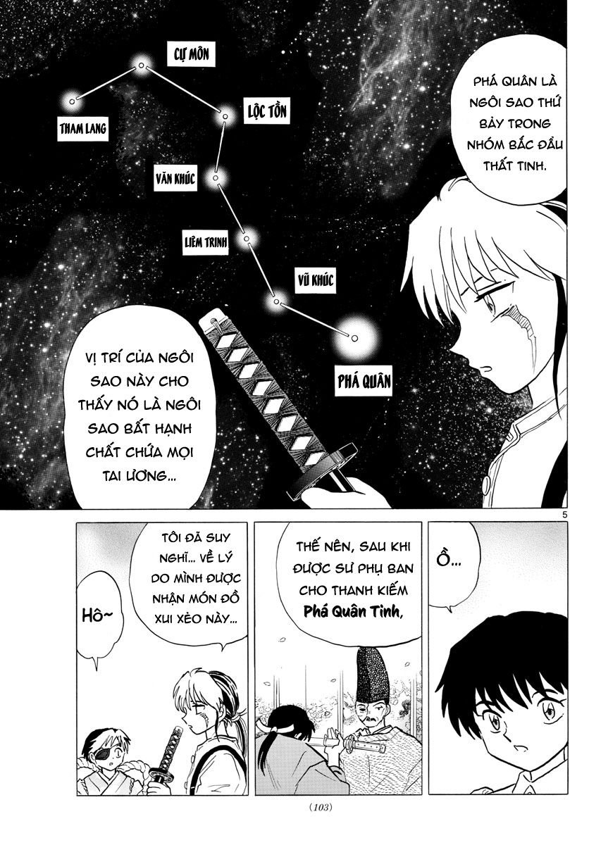 Mao (Takahashi Rumiko) Chapter 26 - 7