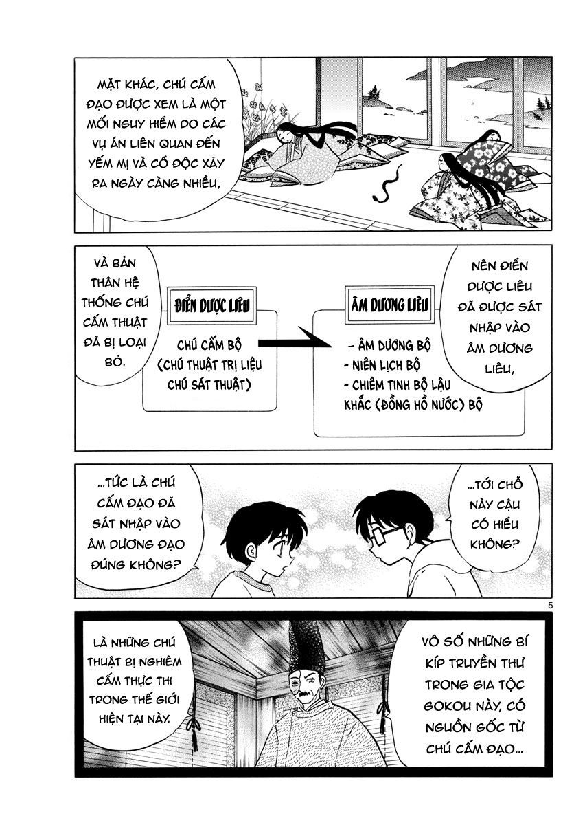 Mao (Takahashi Rumiko) Chapter 27 - 7